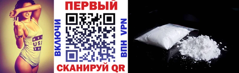 АМФЕТАМИН Розовый  цены наркотик  Голицыно 