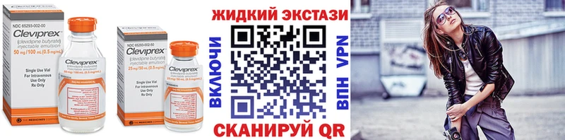 БУТИРАТ BDO 33% ОМГ ОМГ зеркало Голицыно