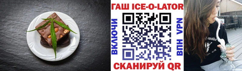 Печенье с ТГК конопля  Голицыно 