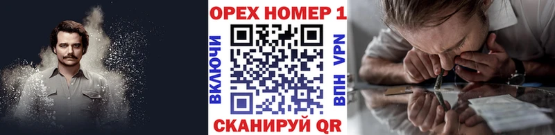 где купить   Голицыно  Кокаин Перу 
