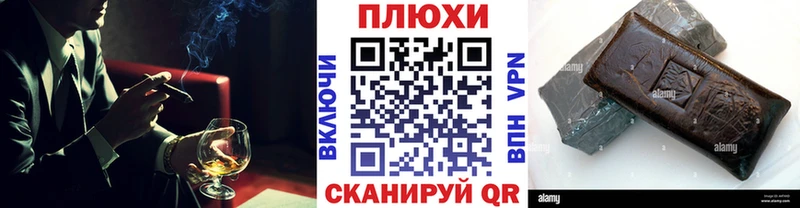 Гашиш ice o lator  Голицыно 
