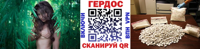 Героин герыч Голицыно