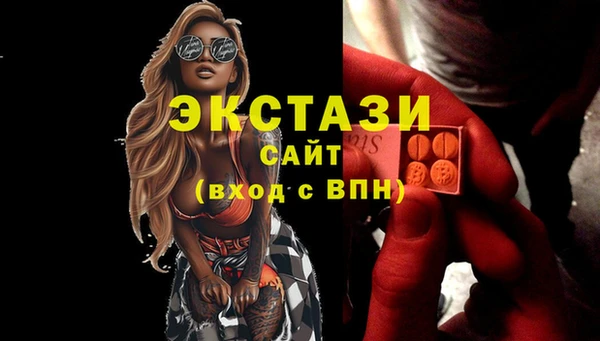 MESCALINE Белокуриха