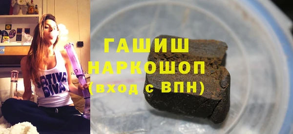 MESCALINE Белокуриха