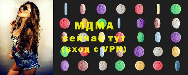 MESCALINE Белокуриха