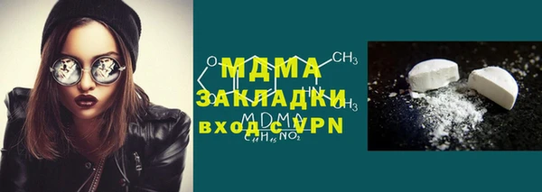 MESCALINE Белокуриха