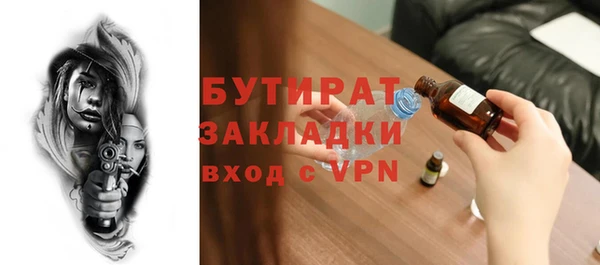 бутик Белоозёрский