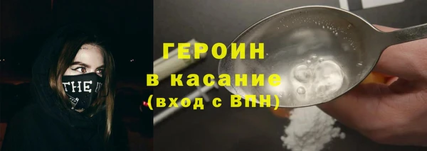 MESCALINE Белокуриха