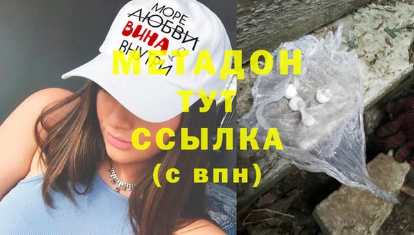 бутик Белоозёрский