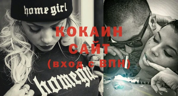 бутик Белоозёрский