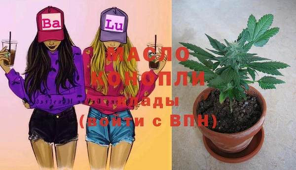 MESCALINE Белокуриха