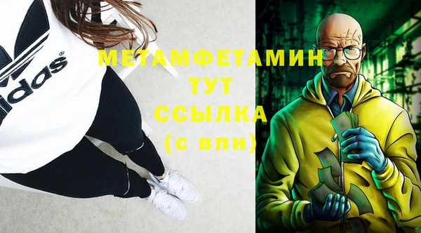 MESCALINE Белокуриха