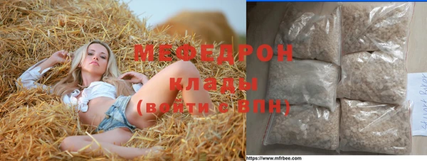 бутик Белоозёрский