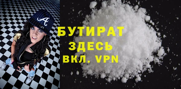 бутик Белоозёрский