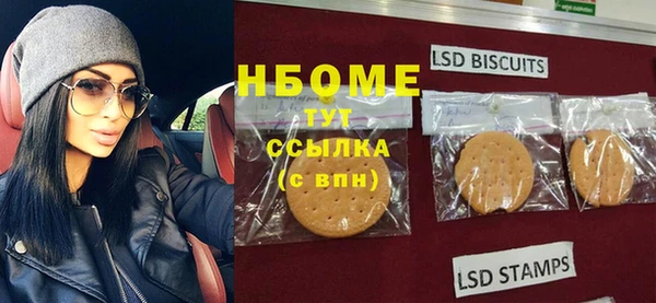 дмт Беломорск