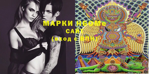 MESCALINE Белокуриха