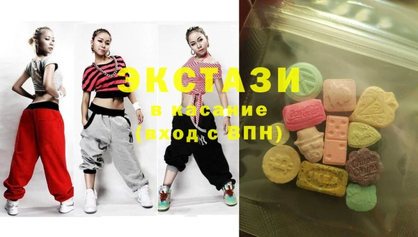MESCALINE Белокуриха