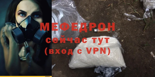 MESCALINE Белокуриха