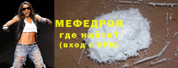MESCALINE Белокуриха