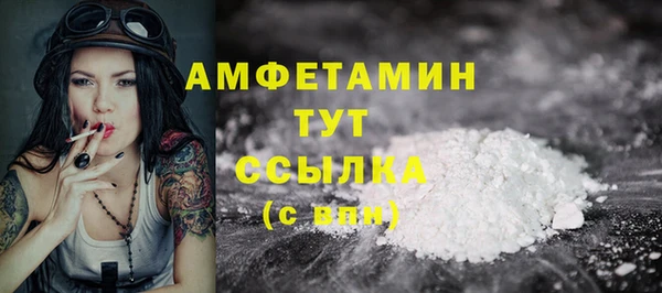 бутик Белоозёрский