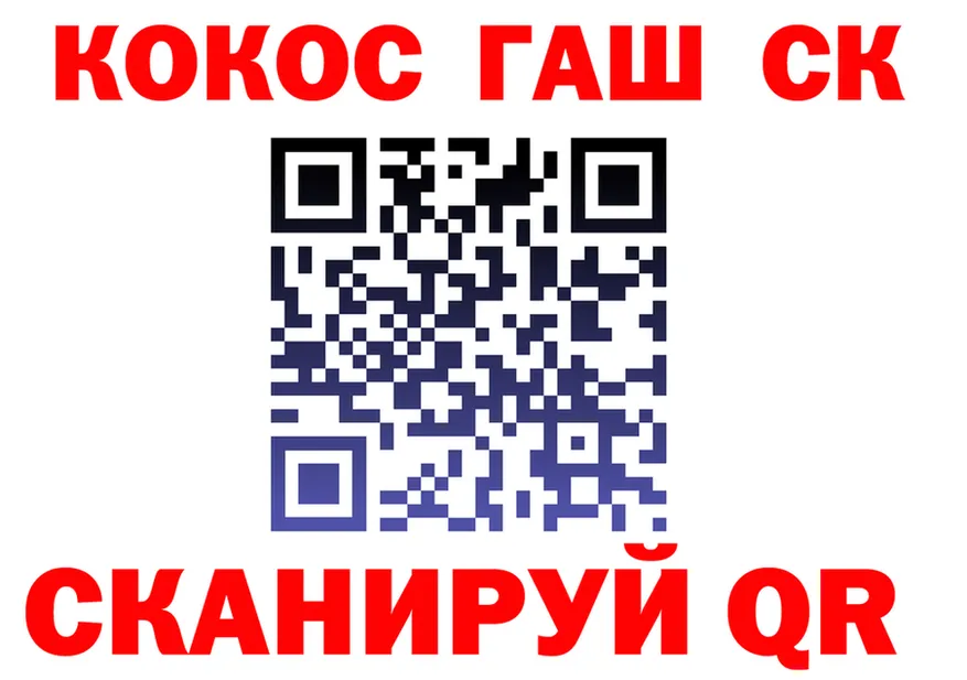 ТГК концентрат ТОР даркнет блэк спрут Голицыно
