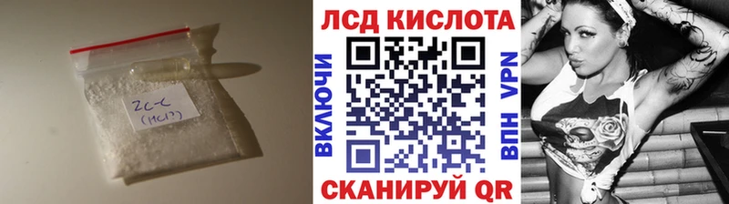 Лсд 25 экстази ecstasy  даркнет как зайти  Голицыно 
