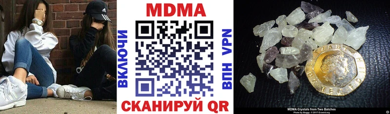 МДМА молли Голицыно