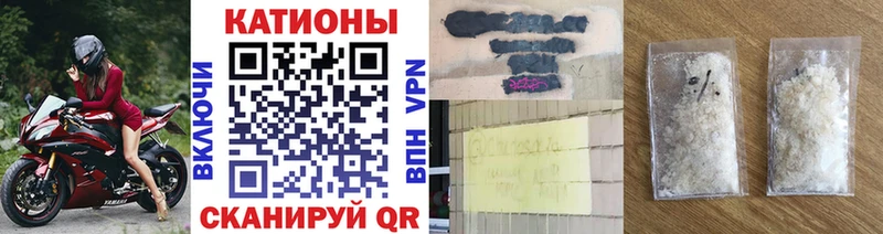 МЯУ-МЯУ 4 MMC  Голицыно 