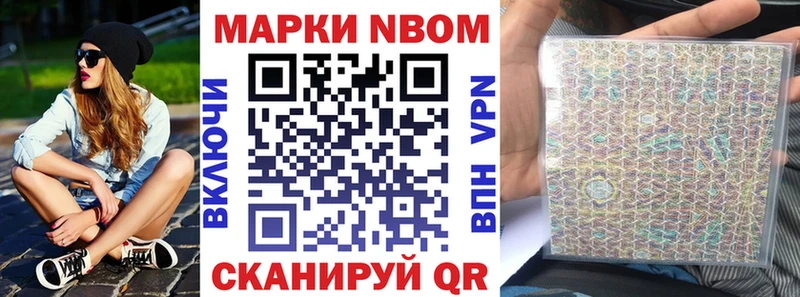 hydra   купить наркотики сайты  Голицыно  Марки N-bome 1,5мг 