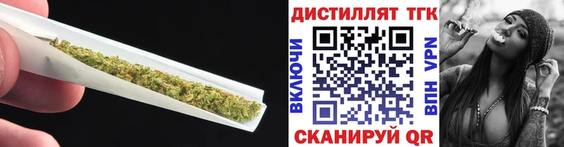 купить наркотик  Голицыно  darknet какой сайт  Дистиллят ТГК вейп с тгк 