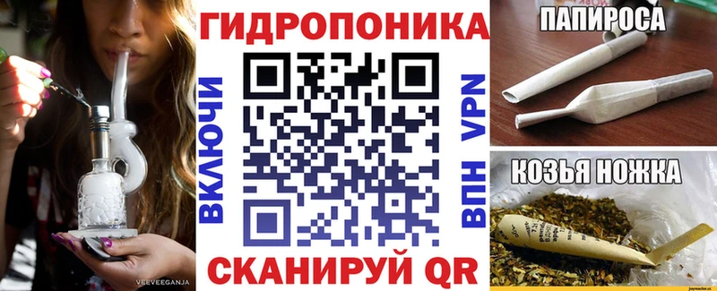 магазин  наркотиков  Голицыно  ОМГ ОМГ как зайти  Марихуана AK-47 